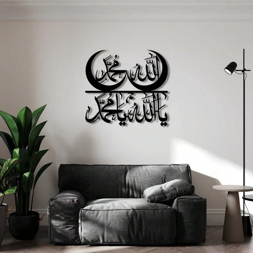 Metal Wall Art Decor Living Room Foyer Birthday Gift Simple Artistic Covering