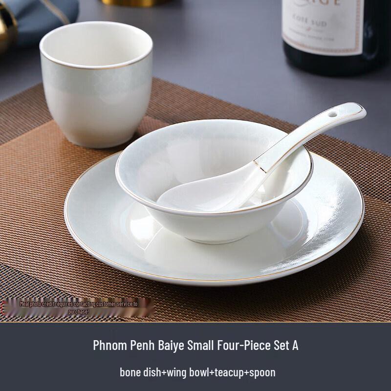 Elegant Gold Rim Ceramic Tableware Set