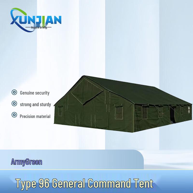 96-Type Portable Military Command Tent