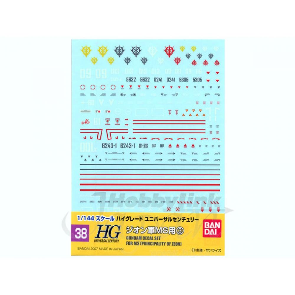 

Gundam Decal 1 144 Gd 38 Hguc Zeon Ms 3 Decal