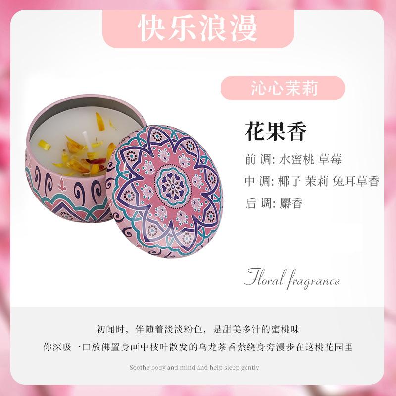 Fragrant Candles with Scents of Jasmine, Sandalwood, Lavender, and Rose, Perfect for Relaxation, Bathing, and Yoga - The Perfect Holiday Gift 1PCS