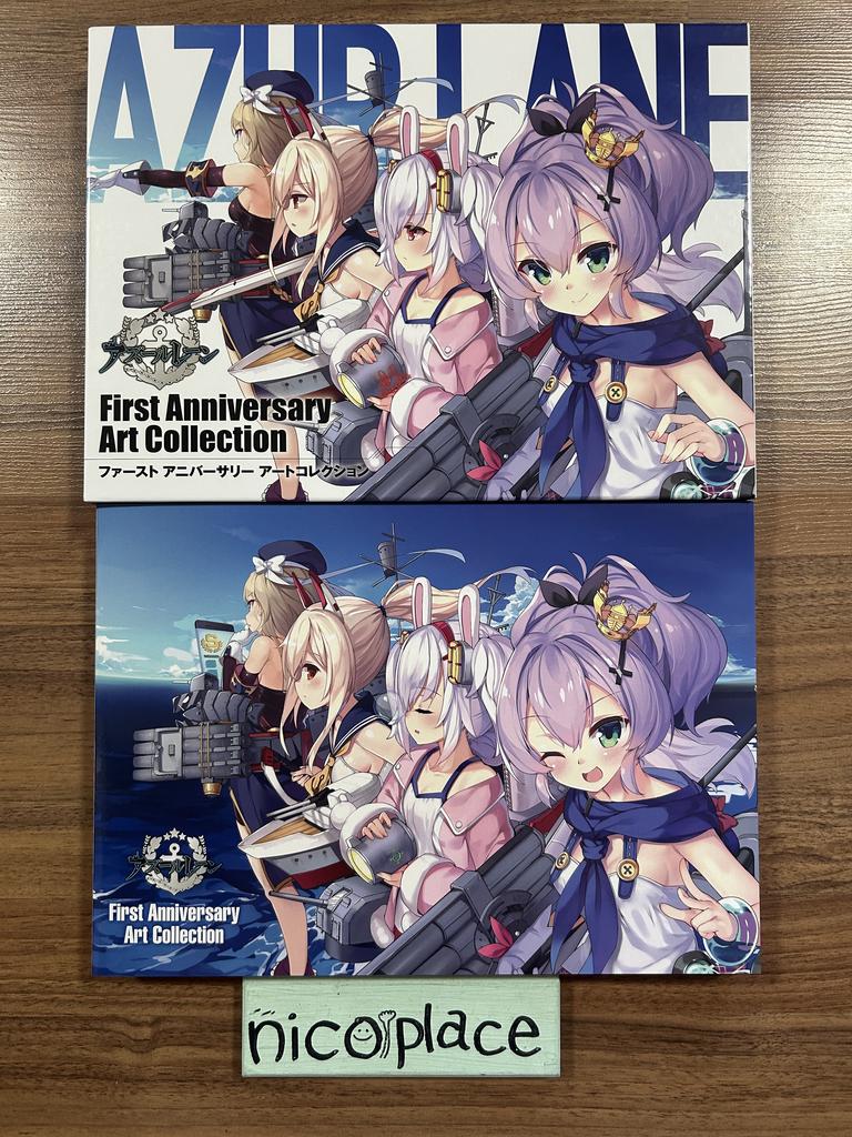 Azur Lane First Anniversary Art Collection illustration Art book Japan USED