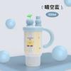 New Zhiqiu high-value girls' giant car water cup large-capacity thermos cup stainless steel straw thermos cup