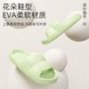 EVA slippers men's soft bottom indoor couple bathroom bath slippers non-slip and wear-resistant home slippers women's