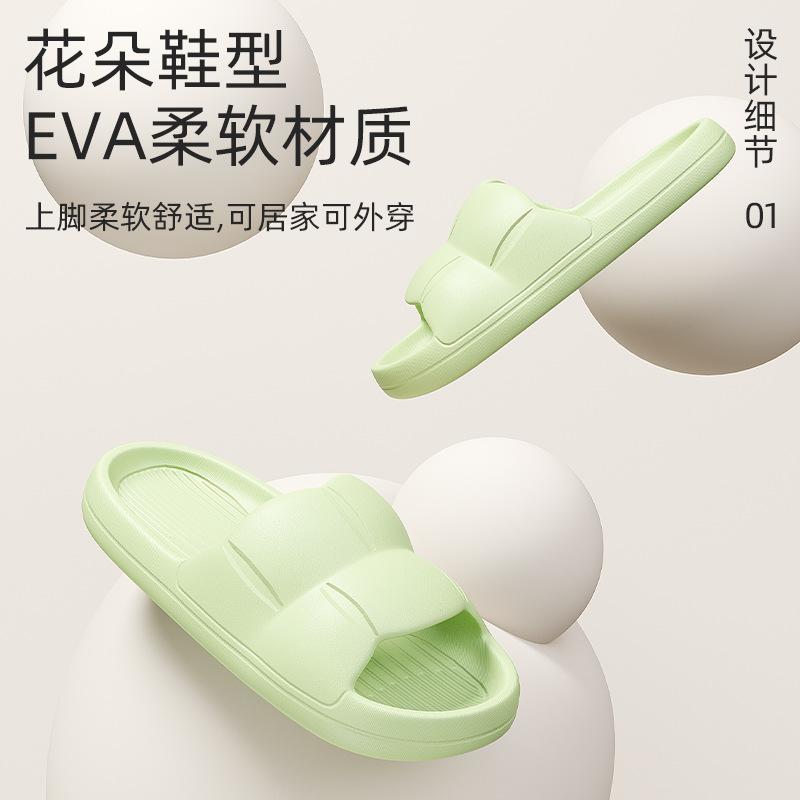 EVA slippers men's soft bottom indoor couple bathroom bath slippers non-slip and wear-resistant home slippers women's