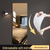 Acrylic Soft Full-Length Dressing Mirror, Cuttable, Self-Adhesive, Wall-Mounted for Dormitory or Wardrobe