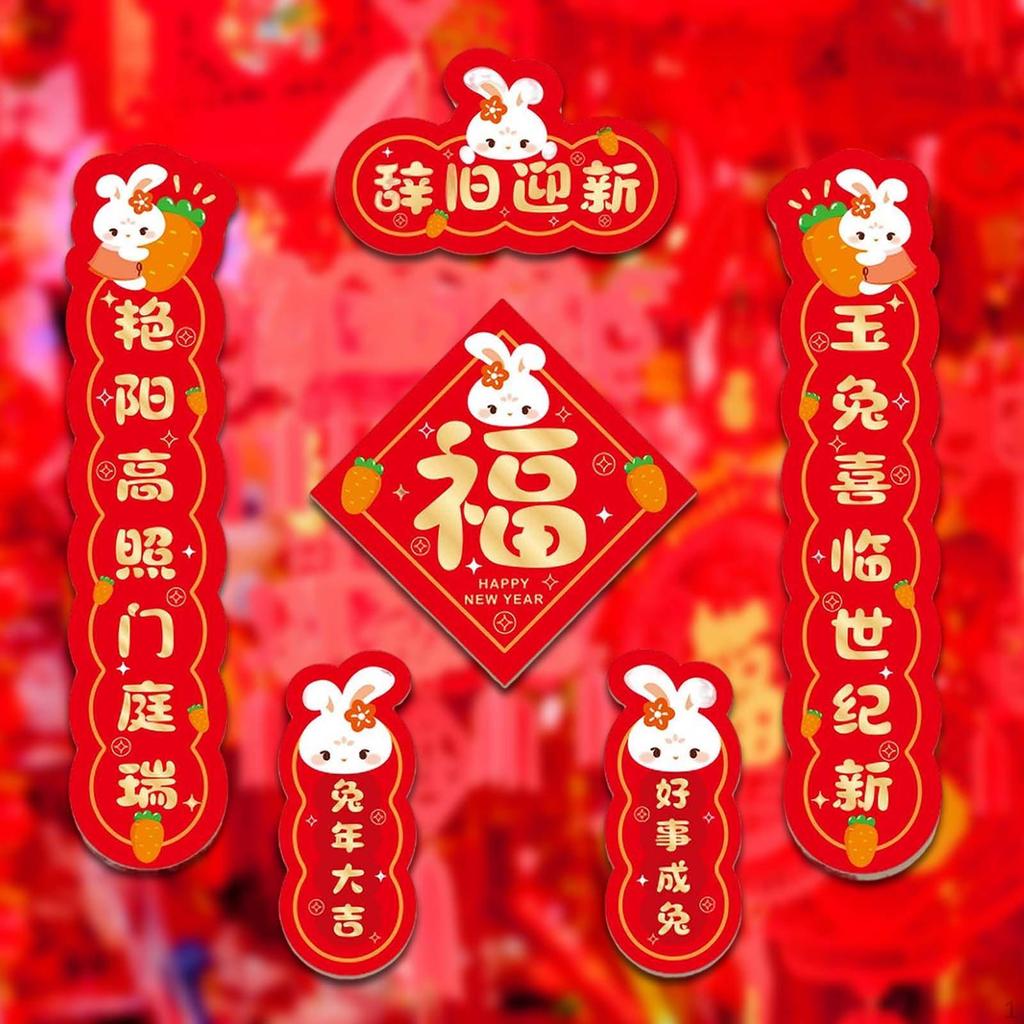 6 Pieces Chinese Year Couplets Fu Sticker Chunlian for