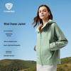 Tamboer Women's Short Hooded Outdoor Softshell Jacket