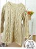 Wanpaku Dennis Worsted Weight 2266 [Hamanaka] #43 (Children's Yarn)