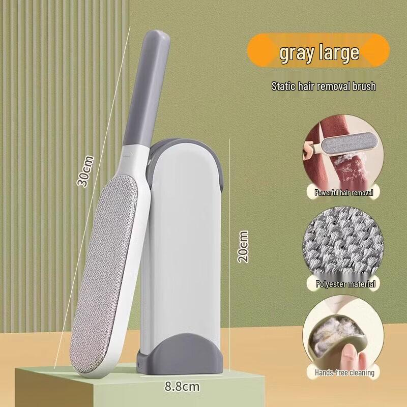 

Shixun Electrostatic Lint Remover Brush