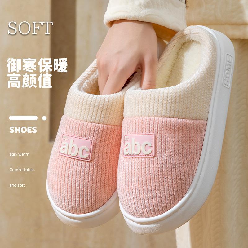 Cotton slippers autumn and winter 2025 new home indoor thickened bottom warm plush cotton mop winter
