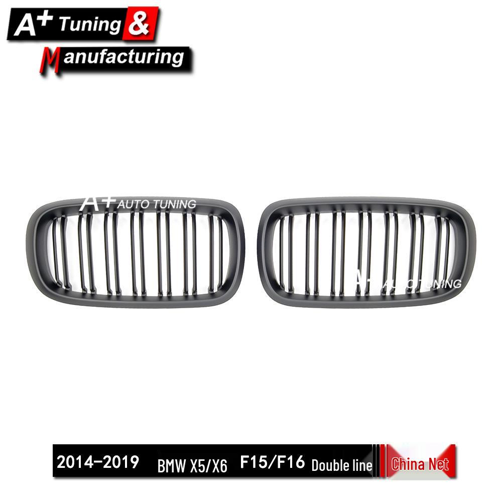 BMW X5 F15 & X6 F16 (2014-2019) Modified Matte Black Double-Line Grille