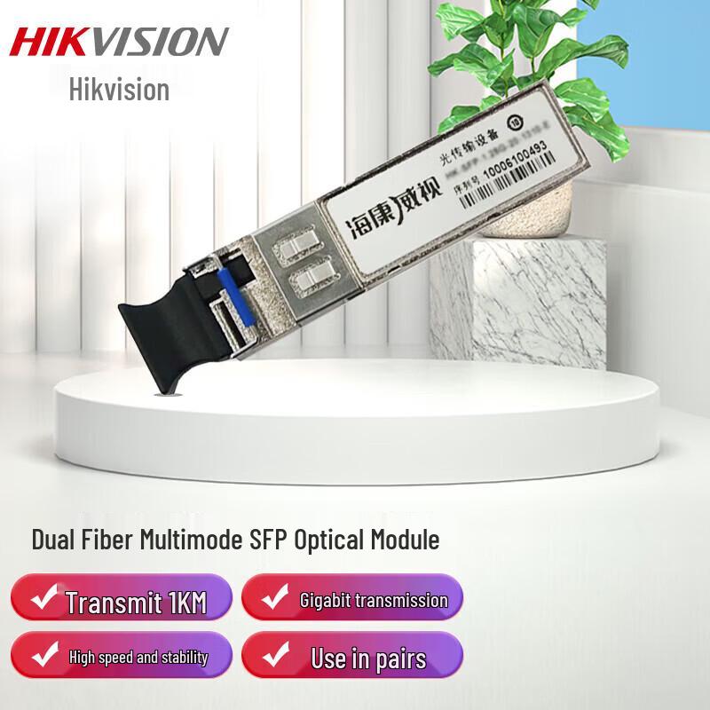 

Hikvision HK-SFP-1.25G Multimode LC Gigabit Optical Module