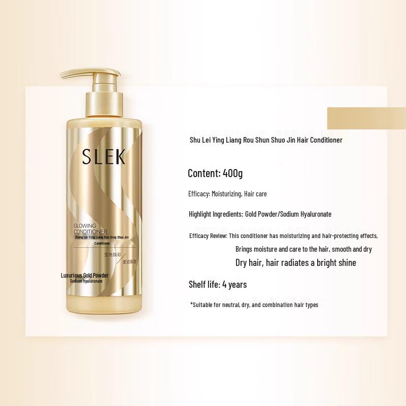 Shu Lei Błyszcząca Gładka Złota Odżywka do Włosów