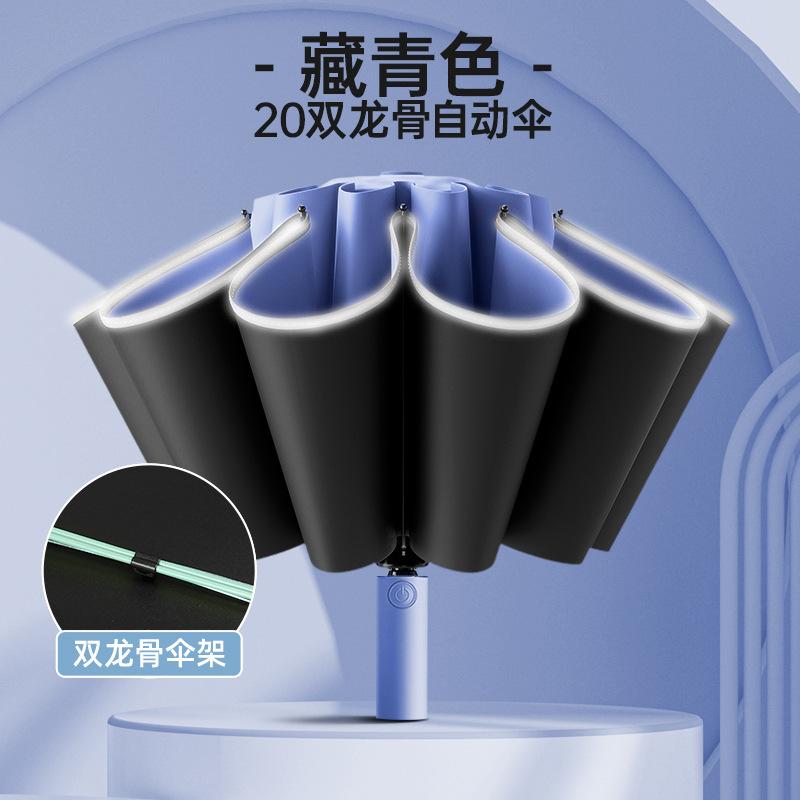 Fully Automatic Folding Umbrella, Weather and Rain, Female Sunshade, Sunscreen Thickened, Enlarged Batch Umbrella, Wholesale Batch Sun Umbrella