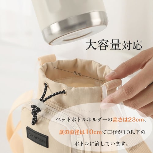 Water Bottle Holder, Water Bottle Cover, Fits 500ml - 1L, Insulates Water Bottles, Smartphone Pouch, Handbag, Shoulder Strap, Large Capacity, Adjustab