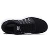Nike Lunarstelos 'Black Anthracite' 844591-001