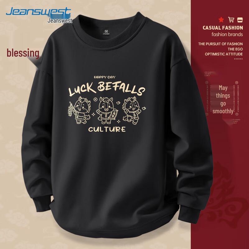 JEANSWEST Men's 2026 Winter Year of the Horse Fleece Crewneck Hoodie