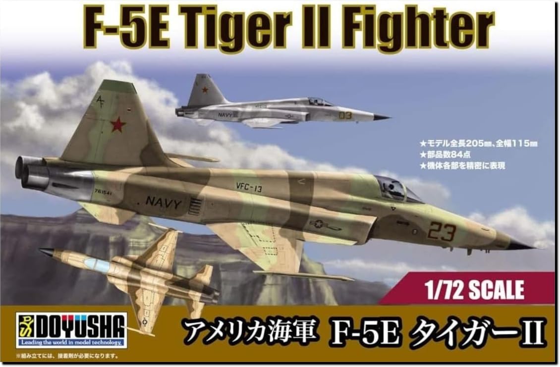 

Doyusha American Tiger II Plastic Model 1/72 F-5E (Airplane)