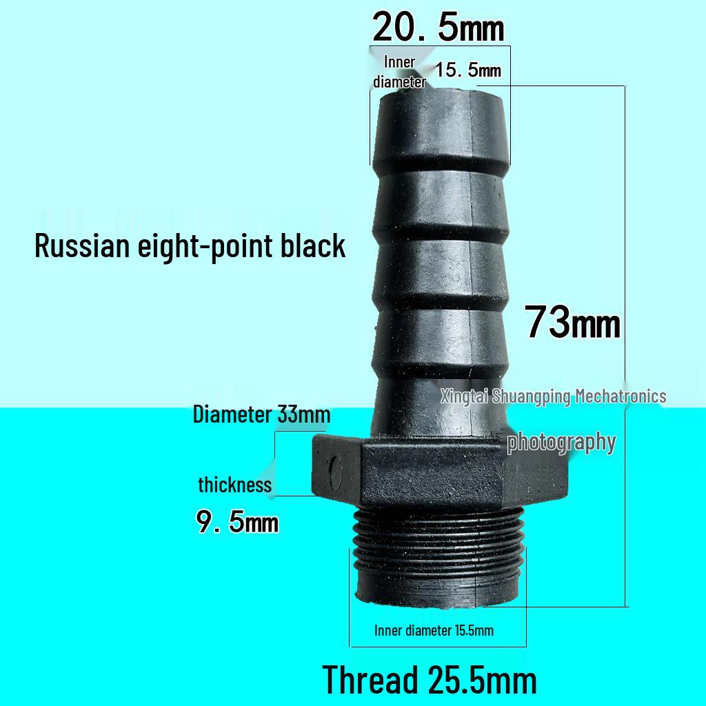 Thickened Plastic Male Thread Hose Connector Water Pump Adapter (4", 3", 1.5")