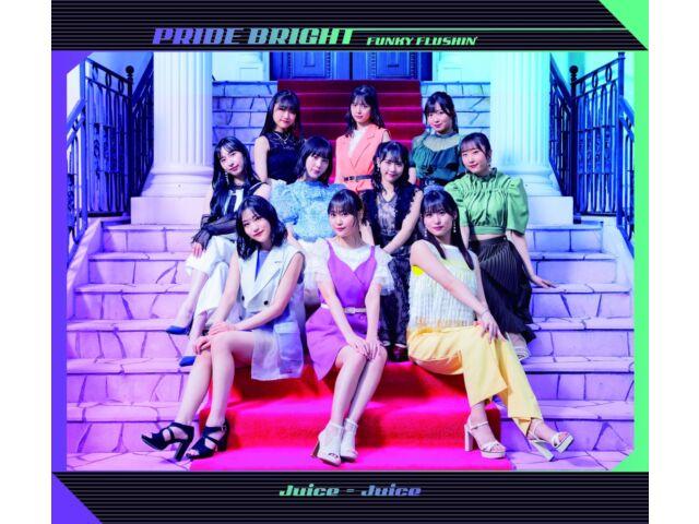 

[CD] Pride Bright/ FUNKY FLUSHIN Type A Normal Edition Juice=Juice HKCN-50772