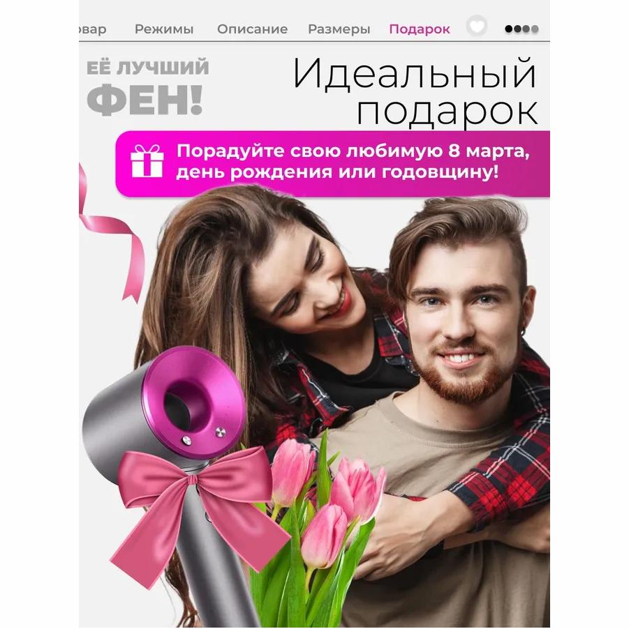 Hair dryer professional / hair dryer styler for drying and styling hair 5 magnetic nozzles