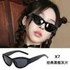 New Vintage Small-frame Sunglasses In Various Styles, European and American High-end Driving Sunglasses, Versatile Sunglasses
