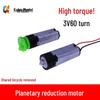 3V 60 RPM High Torque N50 DC Planetary Gear Motor for Bicycle Electronic Lock