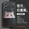 Suitable for Apple 17promax Mobile Phone Case, New iPhone16 Lambskin 15pro All-inclusive Bracket 14pro.