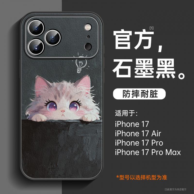 Suitable for Apple 17promax Mobile Phone Case, New iPhone16 Lambskin 15pro All-inclusive Bracket 14pro.