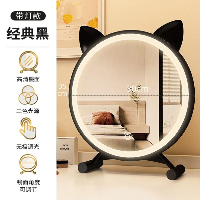 

Домашнее светодиодное зеркало для туалетного столика с подсветкой