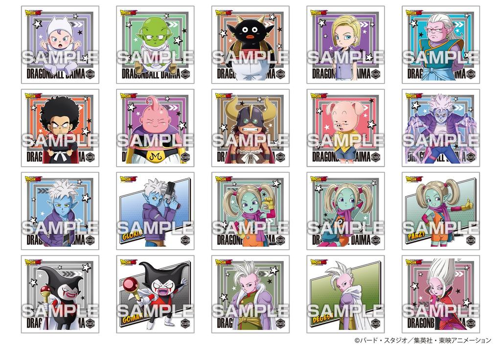 Ensky Dragon Ball Daima Sticker Collection with Gum Candy (20 Pieces) - Toy/Gum