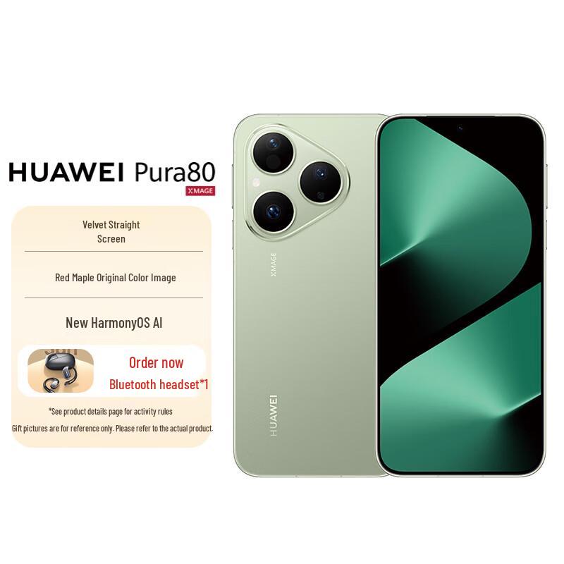 

HUAWEI Pura 80 AI Smartphone with Velvet Straight Screen (CN version) 12GB+512GB