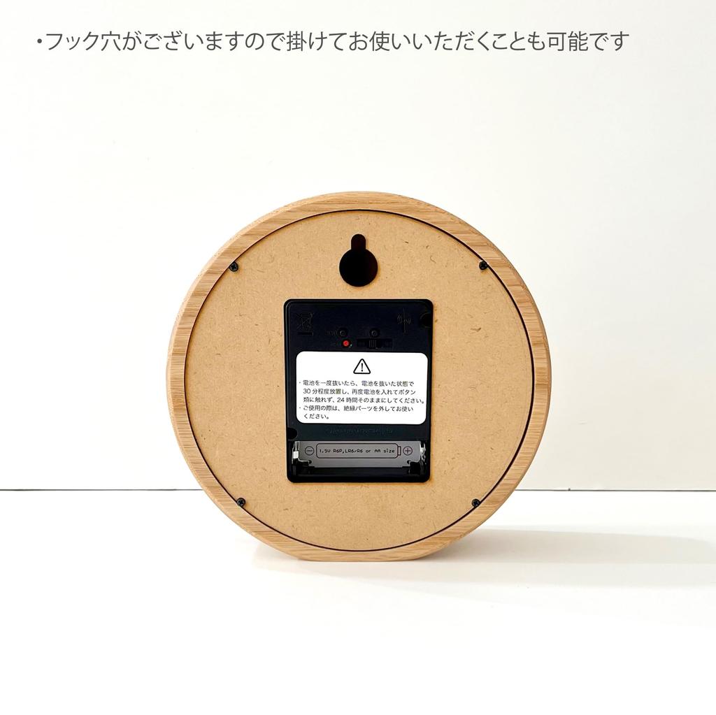 KATOMOKU Dual-use clock 5 Natural km-112NARC Wall/desk clock, radio-controlled, continuous second hand, 15cm diameter