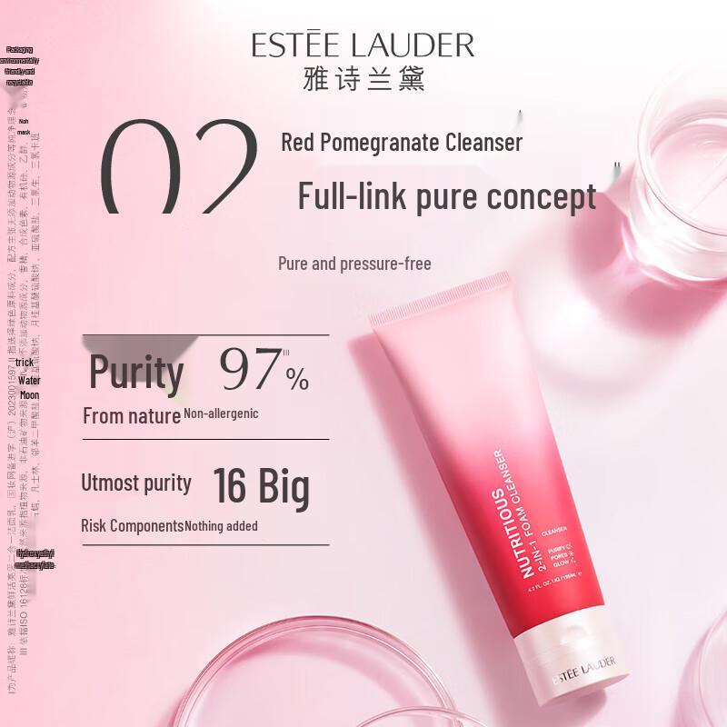 Estée Lauder Nutritious Super-Pomegranate Cleanser