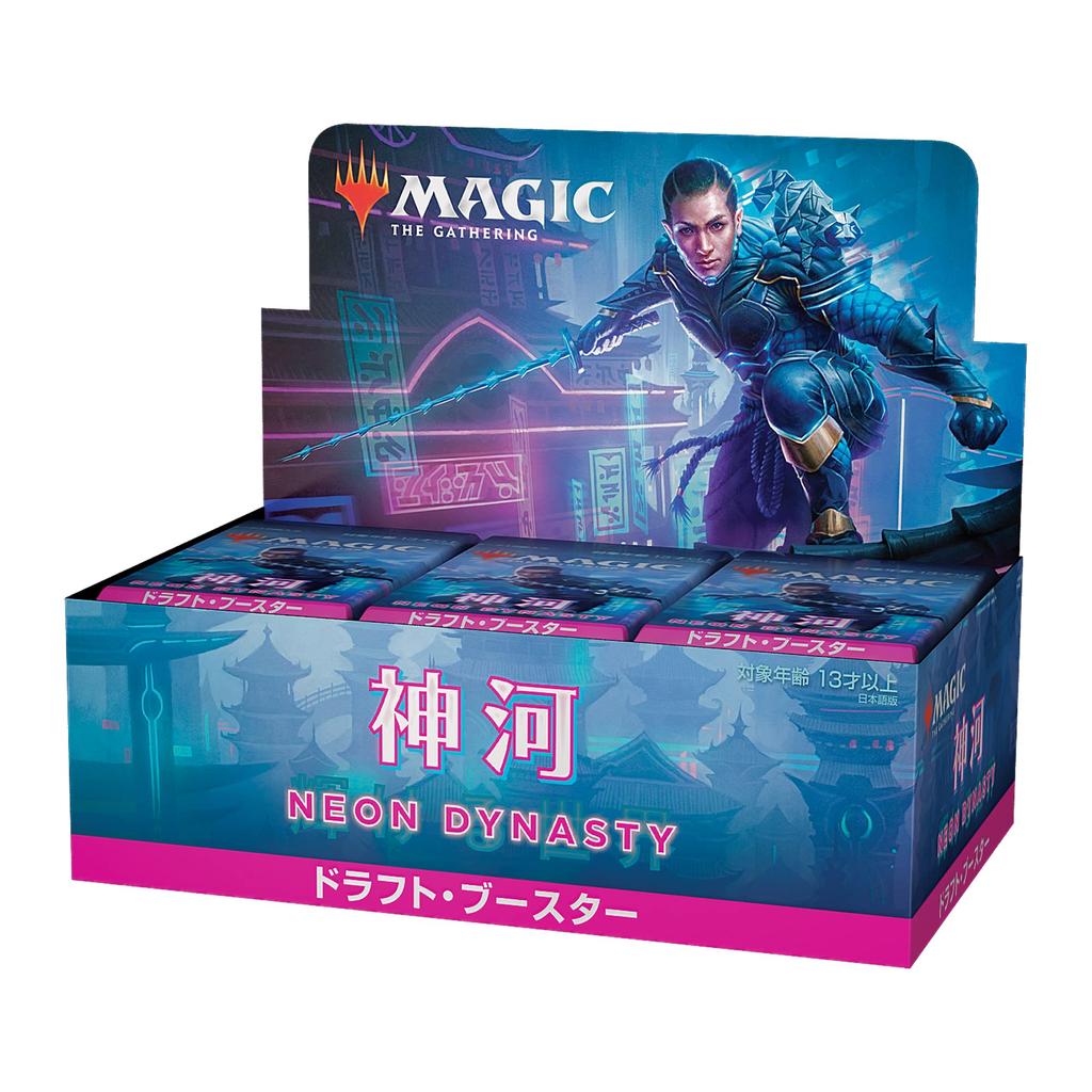 Wizards of the Coast The Gathering Worlds Draft Booster Japanese Edition C91981400 MTG Trading Card Wizards of the Coast C91981400 Magic Kamigawa