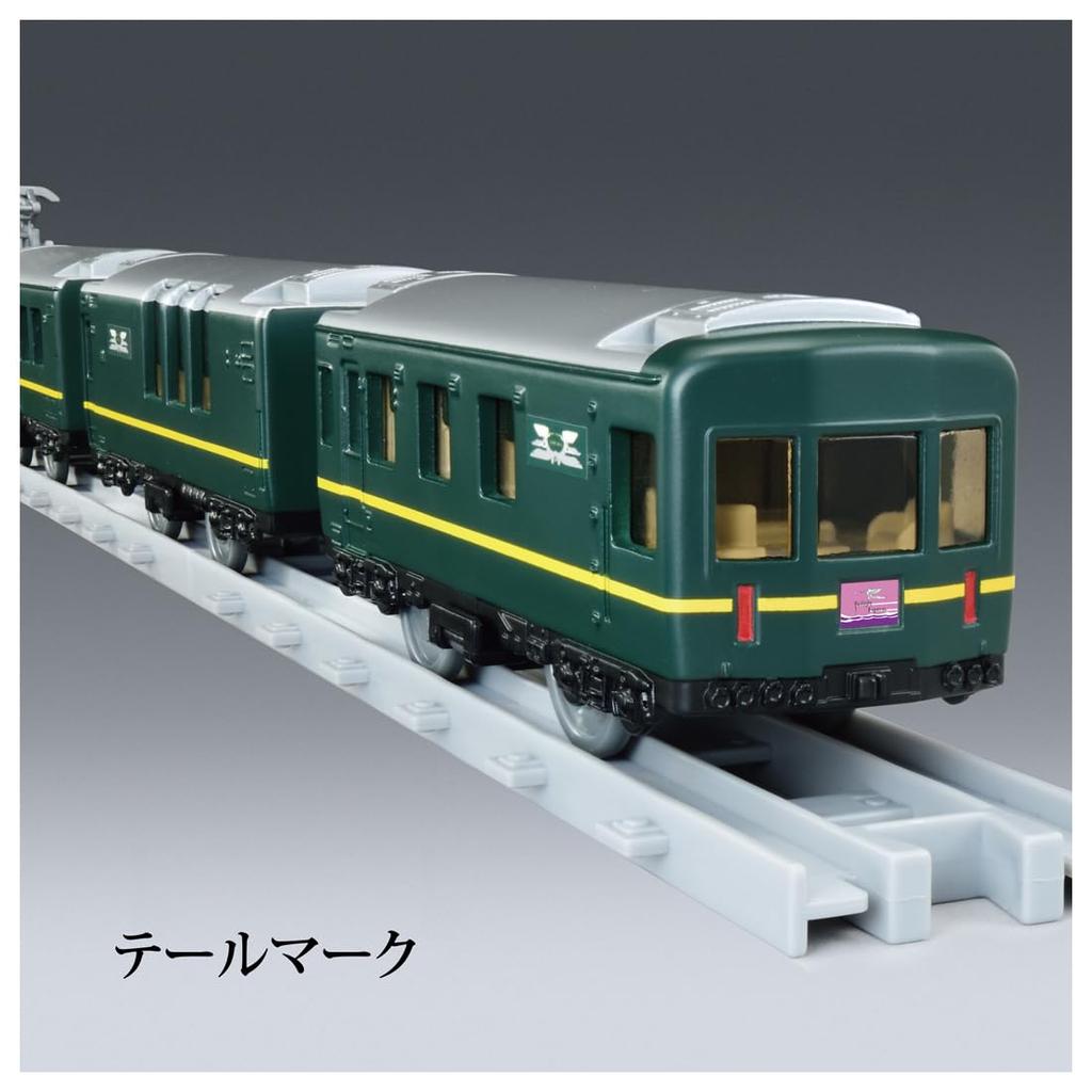 Takara Tomy Plarail Real Class Twilight Express