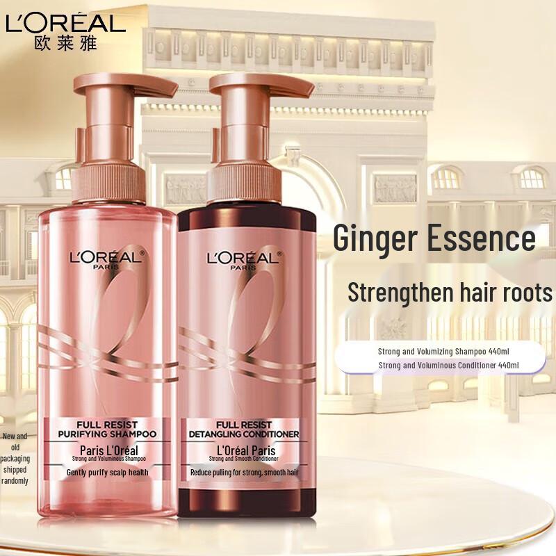 

L Oréal Elvive Extraordinary Oil Shampoo & Conditioner Set