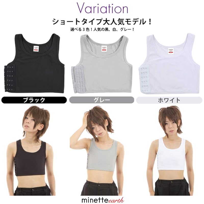 [minette earth] Minette Earth pan shirt chest crush short length exposed bust correction chest small show underwear kimono hook & rubber (black, M)