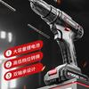 Multifunctional Household Toolbox: Complete Electric Drill & Repair Set