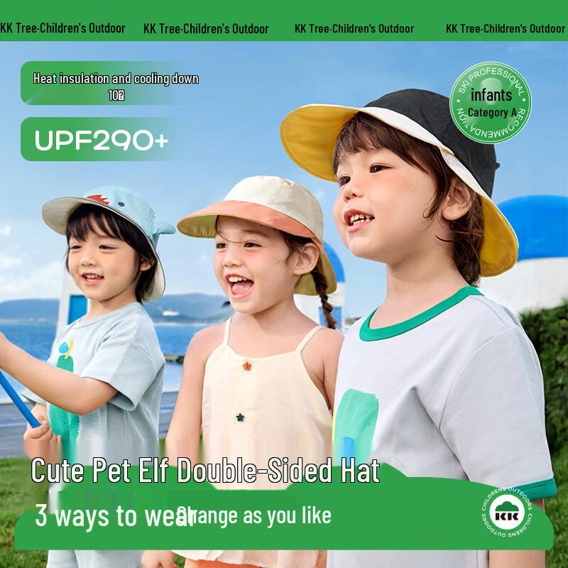 Kocotree Kids Reversible Sun Hat