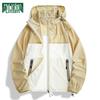 MULINSEN Mountain Series Ice Silk UV Protection Hoodie