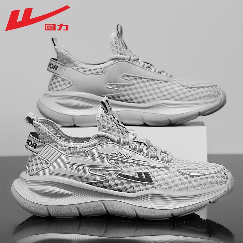 Warrior Men's Lightweight Breathable Mesh Running Shoes