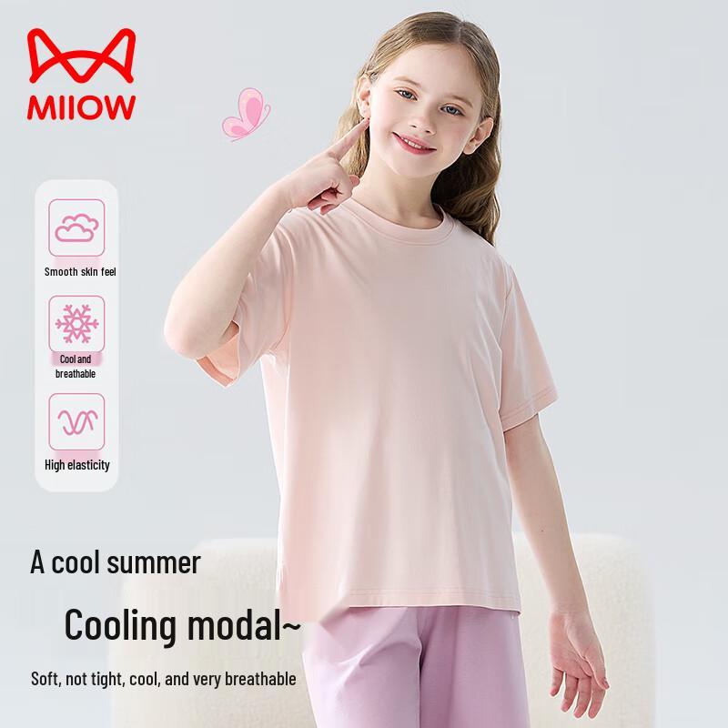 Mao Ren Kids Unisex Modal Summer Pajama Set 150