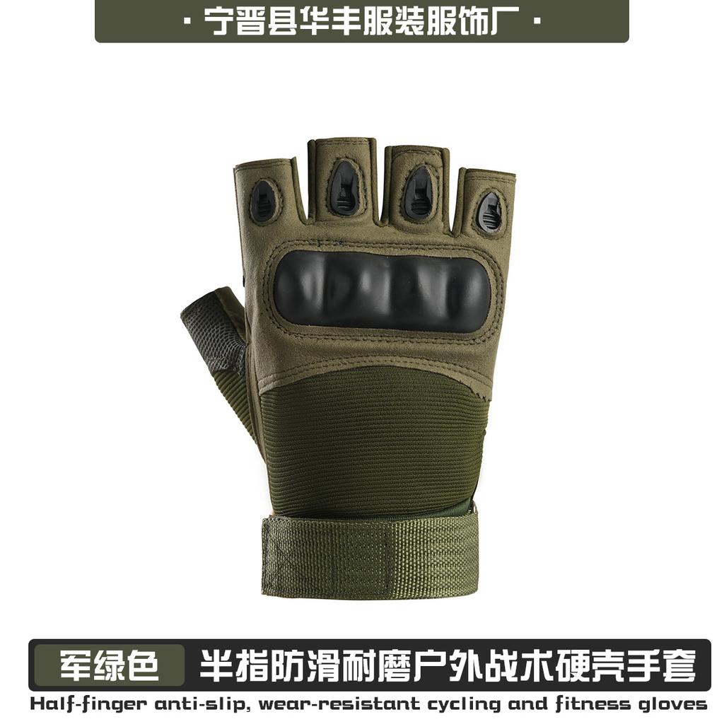Tactical Outdoor Half Finger Gloves Men's Protective Training Cycling Sports Non-slip and Wear-resistant Half Finger