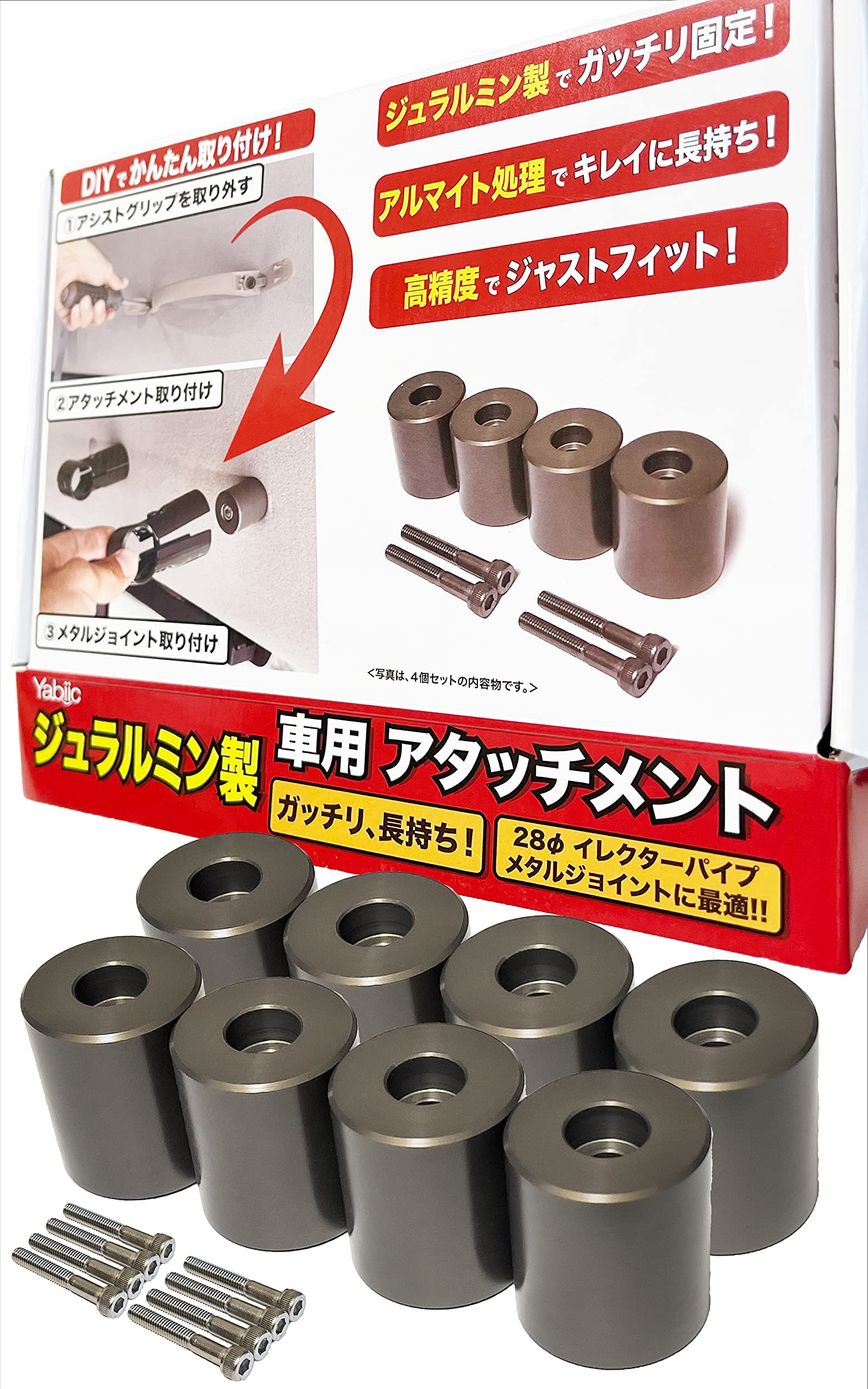 

Yabiic Erector Spacia Дюралюминий Алюминий Сделай сам Ремесло для Авто Комнаты Рейлинг Hijet 28 Труба, Труба, Крепление, Крепление, Кемпинг, Багажник, Рыбалка,