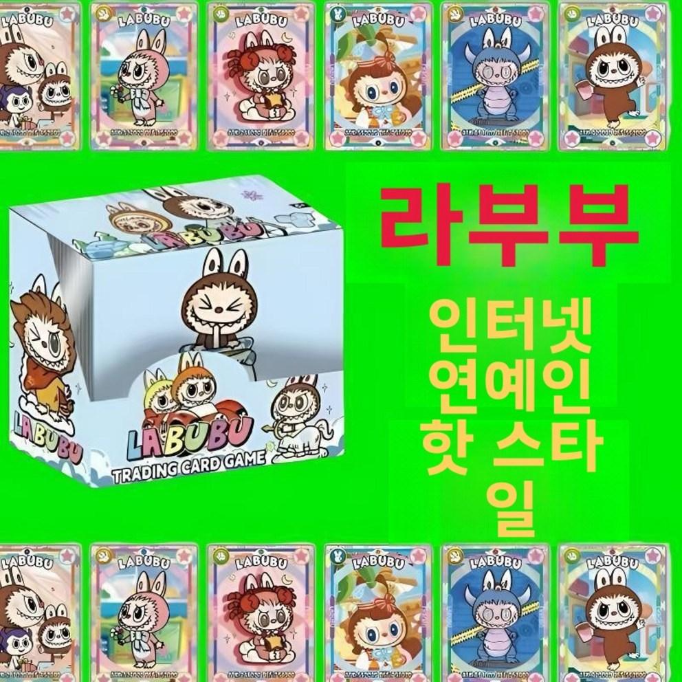 Figure LABUBU Labubu Laser Hologram Card Anime Character Collectible Card Goods Random Card Instagram Photo Props