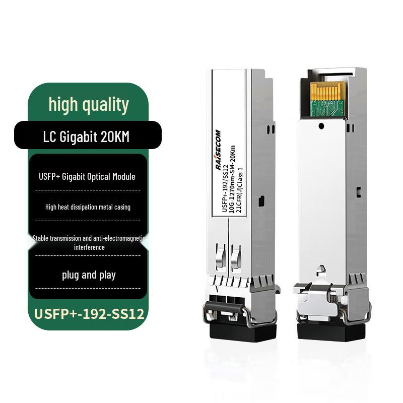 

ITN Raisecom USFP+-192/SS12 Optical Module