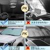 Land Cruiser Prado 150 Serie Spätmodell Prado 150 Serie Front Land Cruiser Prado 150 PRADO 150 Serie Sonnenschutz September 2017 UV-Licht Hitze Einfach
