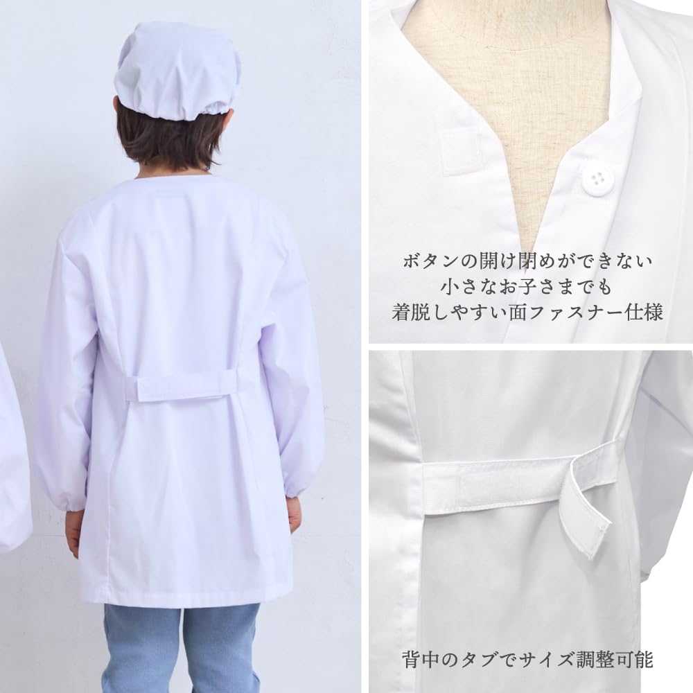 School lunch apron set opening M size cooking school lunch drawstring for boys and white elementary school school lunch school lunch boys and girls